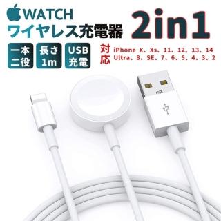 【Golf】Apple Watch & Lightning 充電線(支援 Ultra/SE/8/7/6/5/4/3/2/1 代)