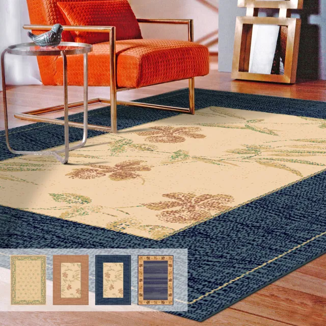 【范登伯格】比利時安迪羊毛地毯(170x230cm/共四款)