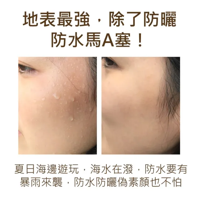 【Mdmmd 明洞國際】新CC霜SPF50★★★ 50g/瓶(防曬防水偽素顏)