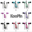 【KooPin】亮彩立體聲入耳式 耳機(二入)