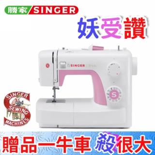 【SINGER 勝家】妖受讚F6系列縫紉機(3223)