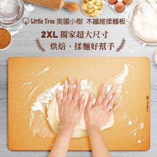 【Little Tree 小樹】防滑無毒木纖維揉麵板 砧板(2XL)