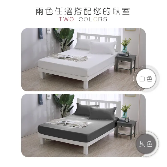 【ISHUR 伊舒爾】3M防潑水技術床包保潔墊枕套組 單人/雙人/加大/特大 均一價(台灣製造 日本抗菌)