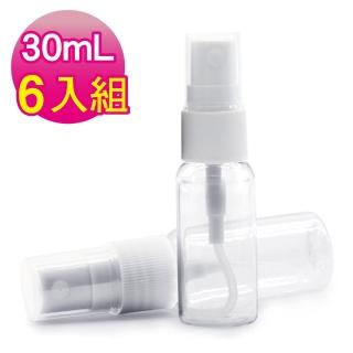 【MYBeauty】6入隨身噴霧分裝瓶30ml-透明(PET分裝罐/旅用分裝/按壓噴霧瓶/小噴罐/塑膠噴瓶)