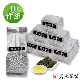【名池茶業】手採梨山品級冷韻茶賦奶香金萱生茶50gx10包(共0.8斤)