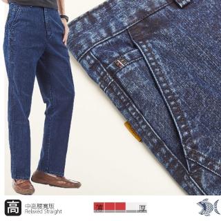 【NST JEANS】中高腰寬版牛仔男褲 四季款 斜口袋 晴日藍(002-8756)