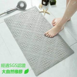 【JEN】環保無味橡膠浴室防滑墊腳墊地墊40*70cm幻境灰
