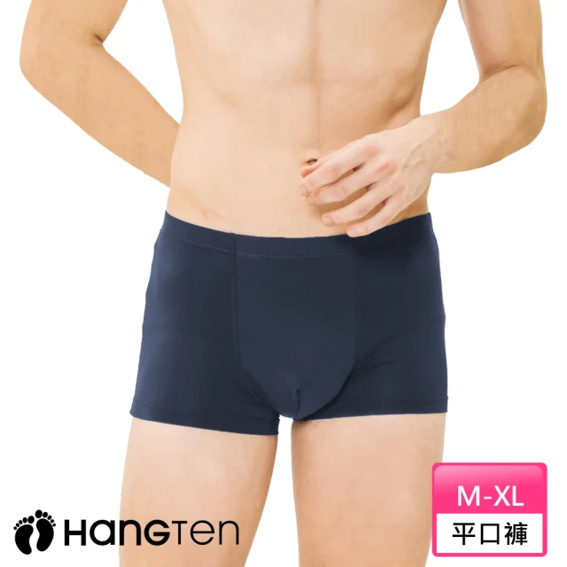 Hang Ten 舒適彈力透氣平口褲_丈青_HT-C12013(簡約風/四角褲/男內褲)