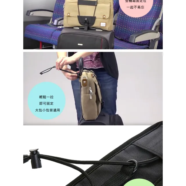 【ROYAL LIFE】免手提可調行李便捷伸縮帶