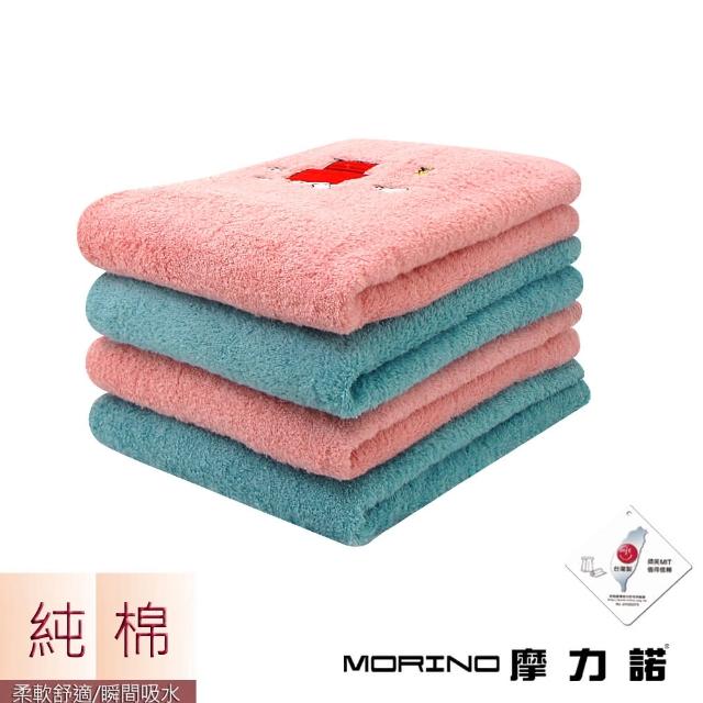 【SNOOPY 史努比】台灣製造100%純棉刺繡浴巾(單條含運)