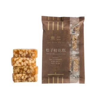 【無二】優質系列 松子桂花糕(160g)