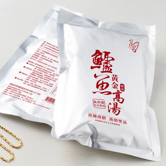 【台灣好漁】黃金鱸魚高湯 冷凍親民版 40包箱購(300ml/包 鋁箔袋裝)