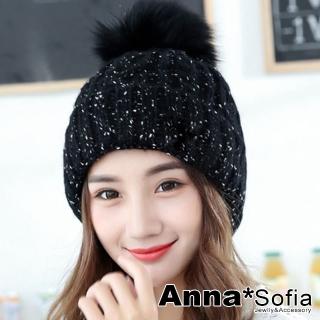 【AnnaSofia】大球加厚保暖毛線毛帽-雪點麻花編 現貨(酷黑系)