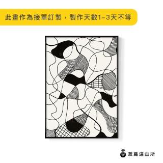 【菠蘿選畫所】自由狂想曲II-30x40cm(畫/客廳掛畫/玄關/民宿/設計師/辦公室/複製畫/海報)