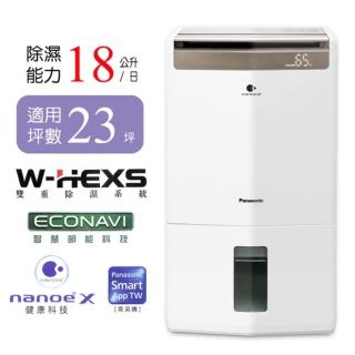 【Panasonic 國際牌】18公升高效清淨除濕機(F-Y36GX)