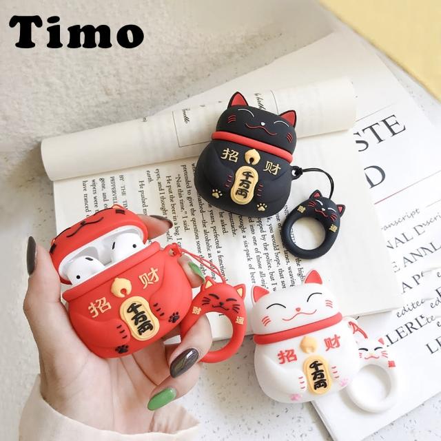 【Timo】AirPods 1代/2代 招財貓造型矽膠藍牙耳機保護套(附吊繩)