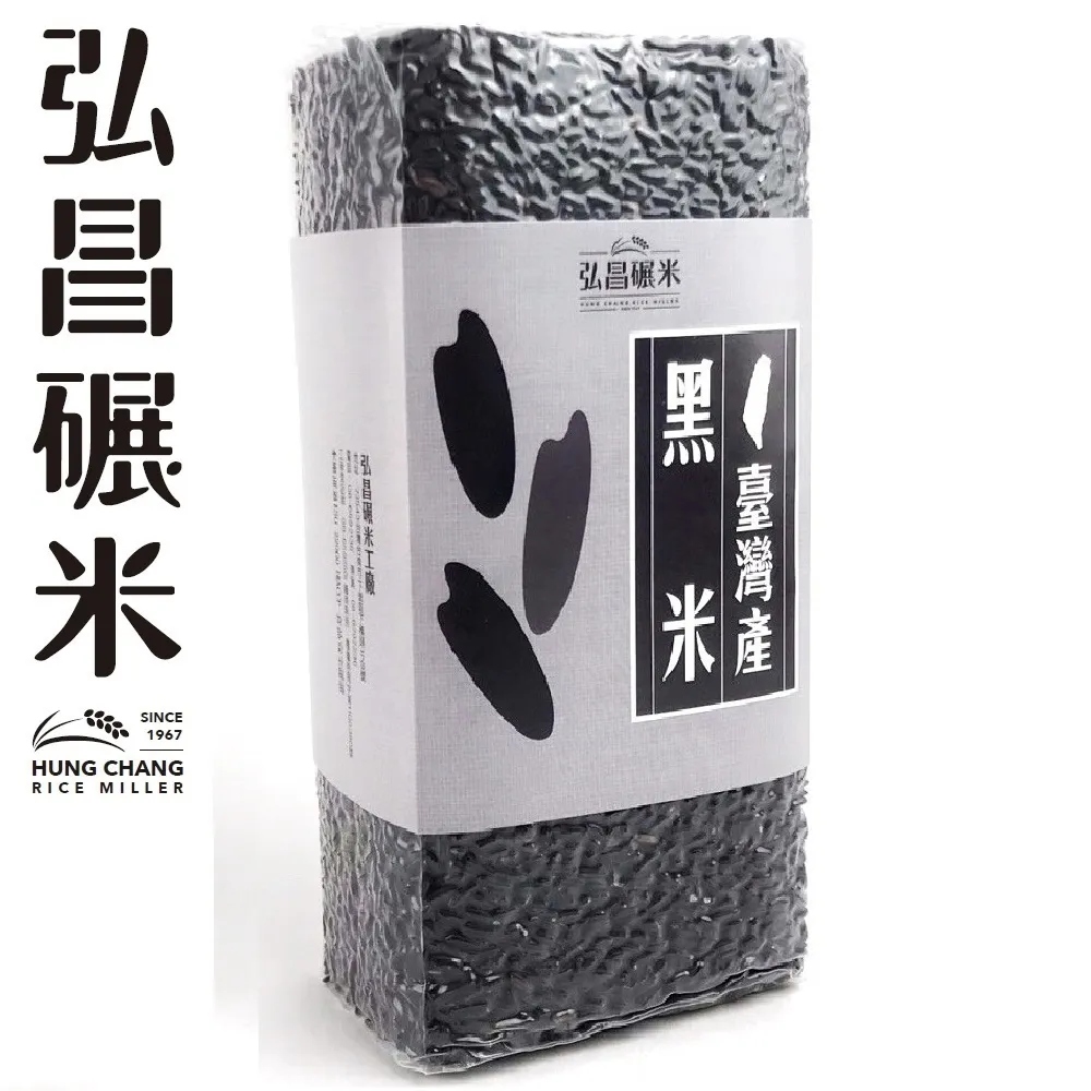 【弘昌碾米工廠】非糯性黑秈糙米-1kgX3包(極品黑米)
