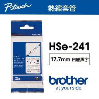 【brother】HSe-241 原廠熱縮套管標籤帶(17.7mm 白底黑字)