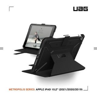 【UAG】iPad 10.2吋耐衝擊保護殼-黑(UAG)