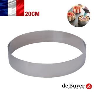 【de Buyer 畢耶】不鏽鋼圓形慕斯/蛋糕模20cm(4.5cm高)