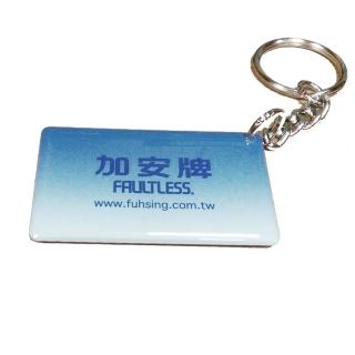 LY008 5入裝 加安電子鎖感應鑰匙 IC鑰匙磁扣卡 RFID卡 感應扣 感應卡(門禁卡 考勤卡)