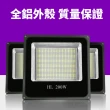 led戶外防水投射燈 200瓦 照明投光燈(220V)