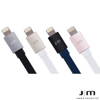 【Just Mobile】USB to Lightning 1.2米 AluCable Flat鋁質接頭傳輸扁線(充電傳輸線)