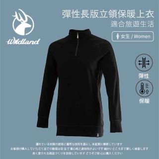【Wildland 荒野】女 彈性長版立領保暖上衣-黑色 0A72603-54(長袖上衣/保暖上衣/立領上衣)