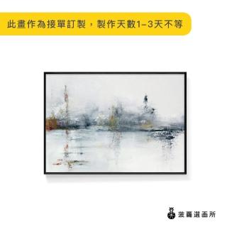 【菠蘿選畫所】雪景-30x40cm(畫/客廳掛畫/玄關/民宿/設計師/辦公室/複製畫/海報/抽象畫)
