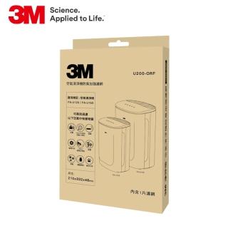 【3M】原廠濾網 淨呼吸倍淨型空氣清淨機專用除臭加強濾網 U200-ORF(適用機型：FA-U120/FA-U150)