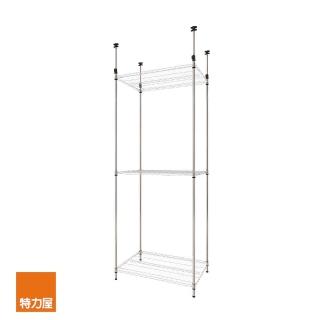 【特力屋】頂天立地鍍鉻三層架寬90*深60*高235-295公分