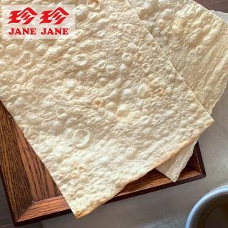 【珍珍】鱈魚風味燒65g