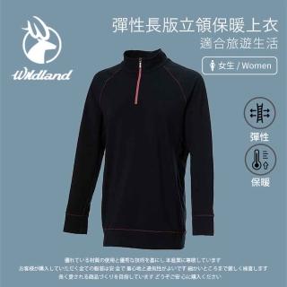【Wildland 荒野】女 彈性長版立領保暖上衣-深藍 0A72603-72(長袖上衣/保暖上衣/立領上衣)