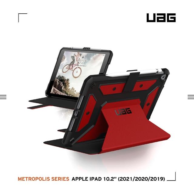 【UAG】iPad 10.2吋耐衝擊保護殼-紅(UAG)