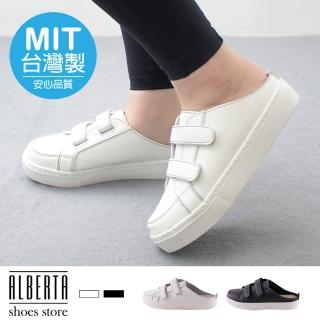【Alberta】休閒鞋-MIT臺灣製 舒適乳膠鞋墊 皮質鞋面 魔鬼氈 半包休閒鞋 穆勒鞋