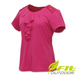 【Fit 維特】女-荷葉圓領抗UV排汗衣-杜鵑紅 ES2115-18(荷葉圓領/抗UV/休閒)
