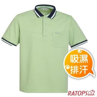 【瑞多仕-RATOPS】男款 COOLMAX 隔濕紗排汗休閒POLO衫.運動休閒衫.防晒衣(DB8936 草綠色)