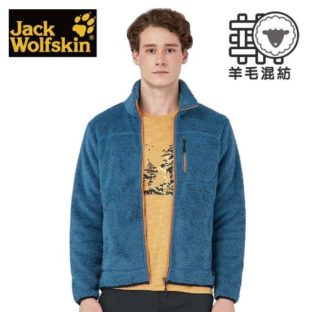 【Jack wolfskin 飛狼】男 羊毛混紡刷毛保暖外套(藍色)