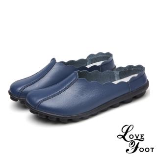 【LOVE FOOT 樂芙】真皮小圓頭時尚花邊鞋口包頭舒適軟底豆豆拖鞋(深藍)