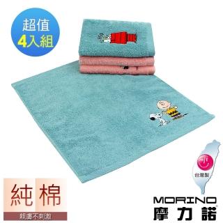 【SNOOPY 史努比】臺製-SNOOPY史努比純棉刺繡方巾(4入組)