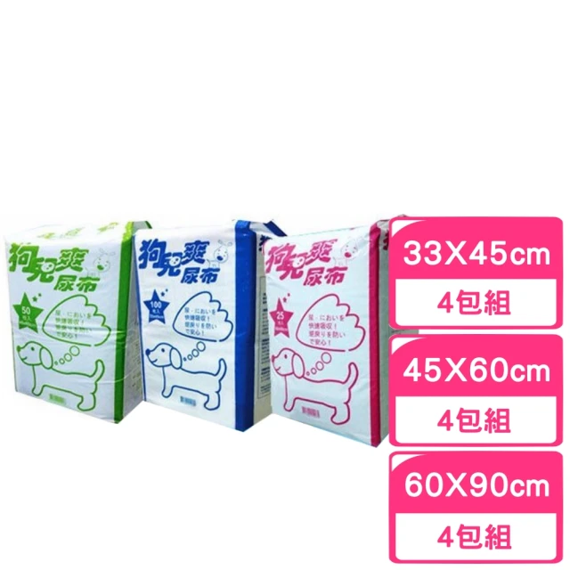 【狗兒爽】寵物尿布*4包組(尿片/尿墊)