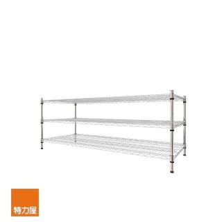 【特力屋】重型鍍鉻三層架寬152*深60*高60公分