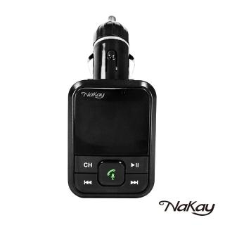 【NAKAY】藍牙免持車用音響轉換器(NAB-8770)