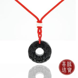【喜緣玉品】618限定★黑曜石好事成雙財到貔貅玉珮(小)