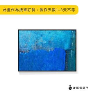 【菠蘿選畫所】眷戀-42x60cm(畫/客廳掛畫/玄關/民宿/設計師/辦公室/複製畫/海報/抽象畫)