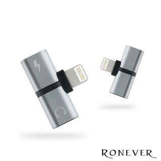 【RONEVER】PC-LL01 Ligntning二合一音頻轉接器