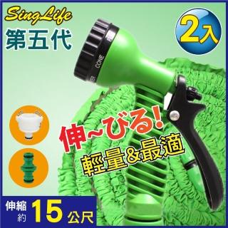 【新錸★買1送1】加厚防爆15M美國狂銷七段超彈力加壓伸縮水管-連線30公尺(送萬能+兩通接頭 水槍洗車澆花)