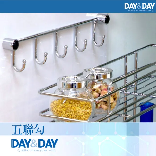 【DAY&DAY】五聯勾(ST3001-5)