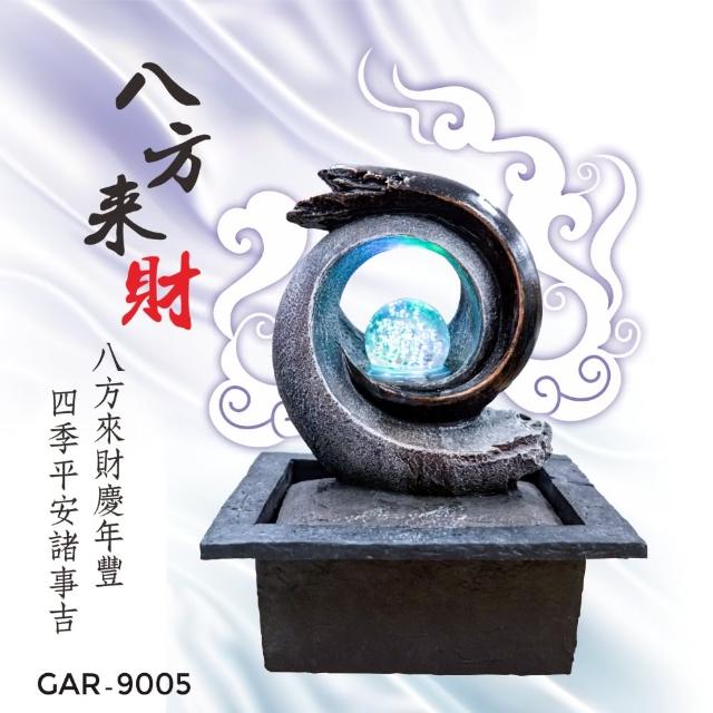 【KINYO】八方來財-開運流水飾品(GAR-9005)