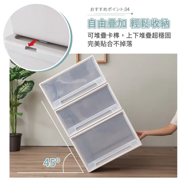 【FL 生活+】加長加大款-抽屜安全卡扣耐重可疊加收納箱(37公升)